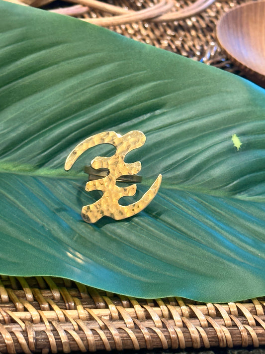 Gye Nyame Ring (Large)